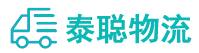 重庆到吉安县物流公司